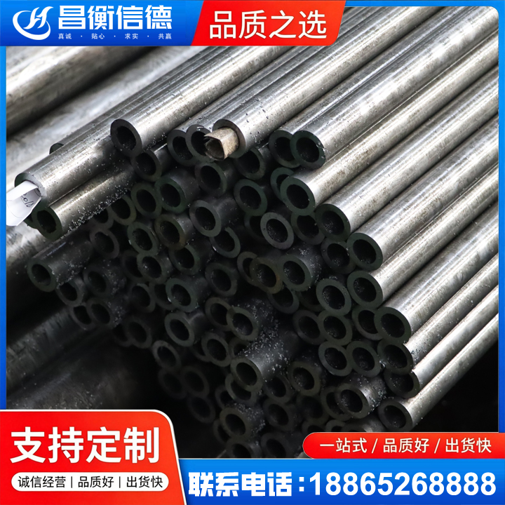 德保GCr15精密钢管