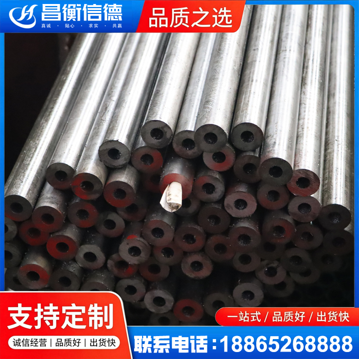 德保20#精密钢管