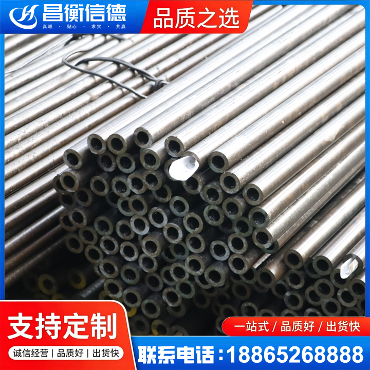 德保液压油缸用精密钢管