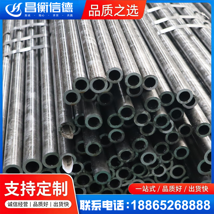 德保45#精密钢管